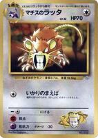 Lt. Surge's Raticate card art