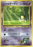 Sabrina's Abra (LV.18) card art