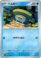 Lotad card art