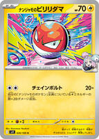 price pokemon card Beckett Pokemon Collector Price Guide: Beckett Publications: 9781887432962:  Amazon.com: Books