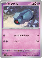 Beldum card art