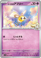 TCGplayer - Pokemon Japan SV9: Battle Partners Price Guide TCGplayer - Pokemon Japan SV9: Battle Partners Price Guide