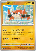 Klawf card art
