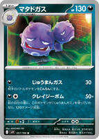 Weezing card art