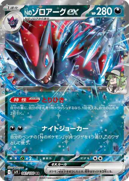 klawf pokemon card Pokemon TCG Scarlet & Violet Klawf Reverse Holo 122/198 main image 0