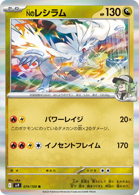 pokemon golden cards price Pokemon Trading Card Game Surging Sparks Hyper Rare Counter Gain #249 main image 0