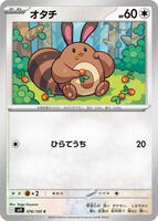 Sentret card art