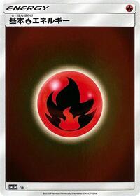 Basic Fire Energy - FIR