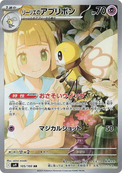 battle partners booster box card list Amazon.com: Pokemon Card Game Scarlet & Violet Expansion Pack Battle  Partners Booster Box