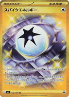 Spike Energy - 132/100 card art