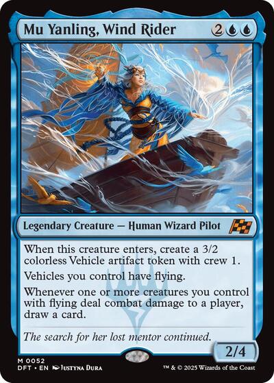 Mu Yanling Wind Rider