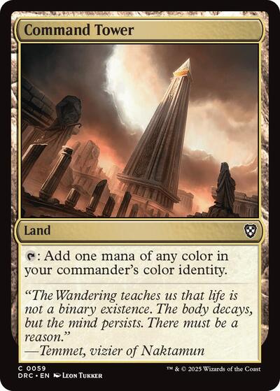Command Tower 0059