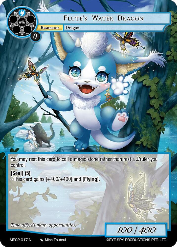 Flute's Water Dragon