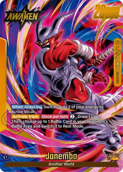 Janemba - FB05-072 (Alternate Art) New Adventure card price