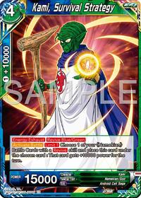 Kami, Survival Strategy card art