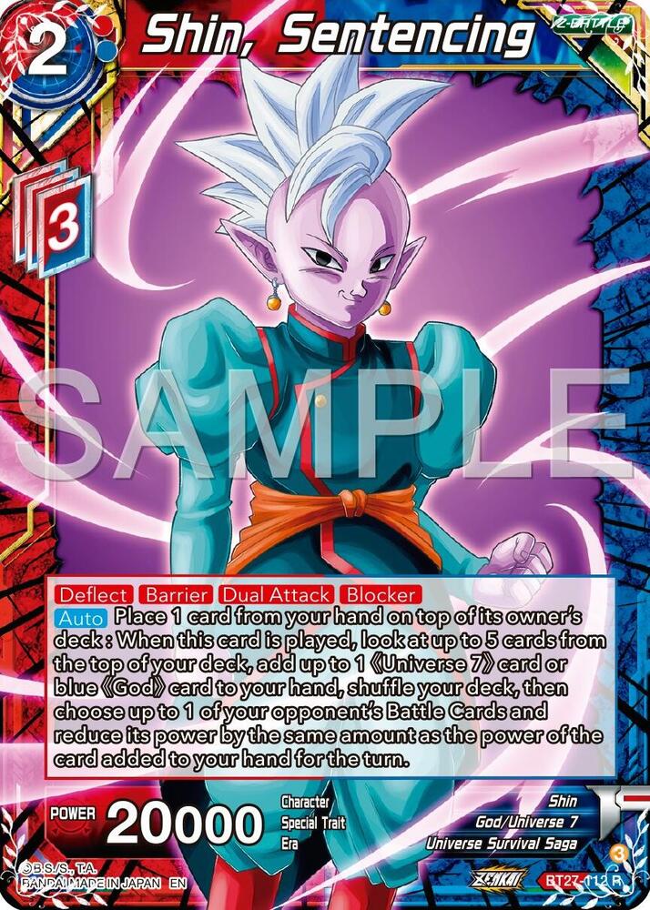 ドラゴンボールカード shin Shin, Sentencing - History of Z - Dragon Ball Super: Masters