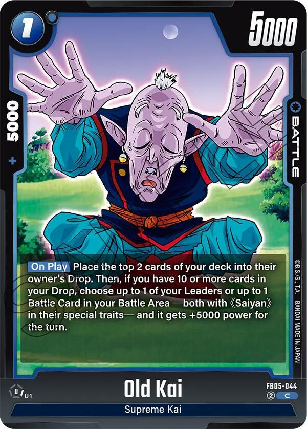 C*o様 【特選】#01 mr.kai ミスターカイ　spore select C*o様 【特選】#01 mr.kai ミスターカイ spore select Supreme kai