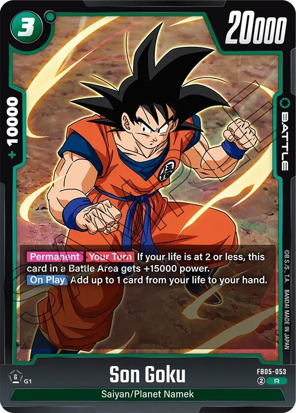 孫悟空　R★ FB05-053　PSA10 ① Dragon Ball Super Card Game Fusion World/[FB05] NEW