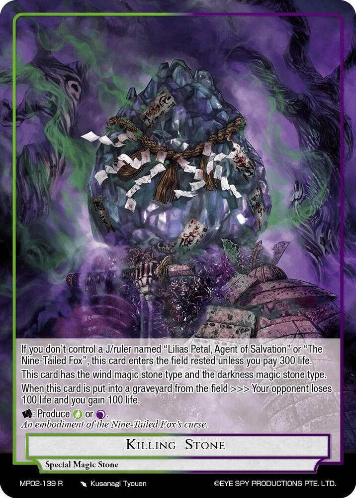 Killing Stone