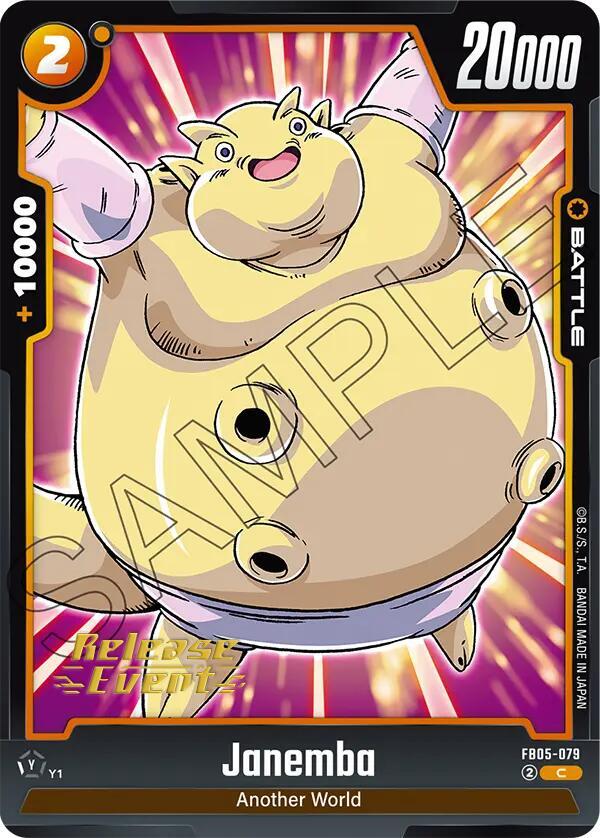 Janemba - FB05-079 - New Adventure Release Event Cards - Dragon Ball Super:  Fusion World