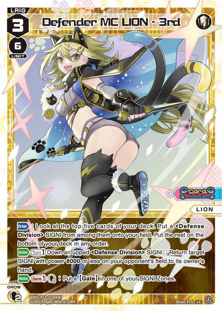 WIXOSS LION ？？？ Defender MC LION - 3rd - Divisions DIVA - WIXOSS - TCGplayer.com