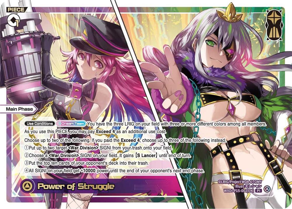 Power of Struggle - Divisions DIVA - WIXOSS - TCGplayer.com
