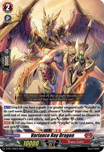 Variance Ray Dragon