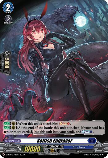 Selfish Engraver (Foil)