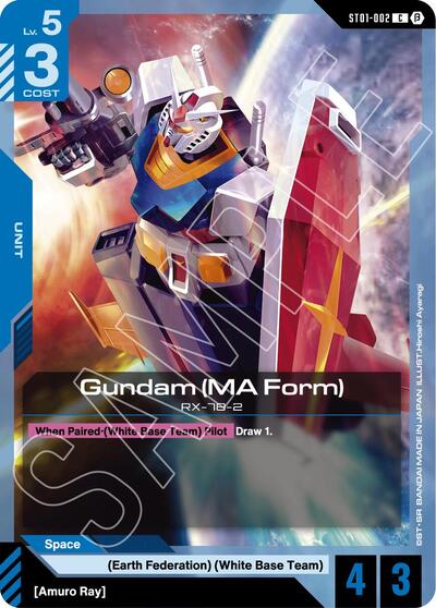 Gundam (MA Form) card