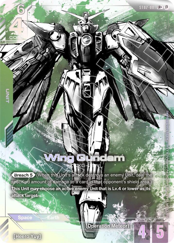 ガンダムカードゲーム　ガンダムlr++ ガンダム】ガンダム【LR】GD01-001〈1〉 - C-labo OnlineShop