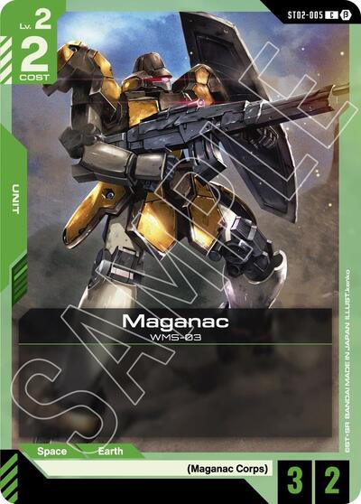 Maganac card