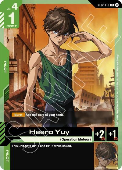 Heero Yuy card