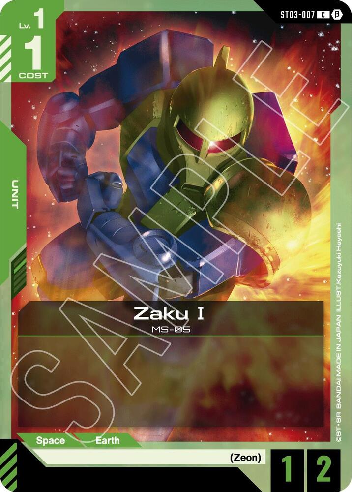 epex クムドンヒョン サノクトレカ Zaku I - Edition Beta - Gundam Card Game - TCGplayer.com