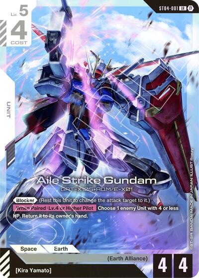 Aile Strike Gundam card