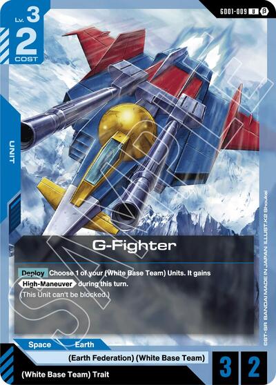 G-Fighter card