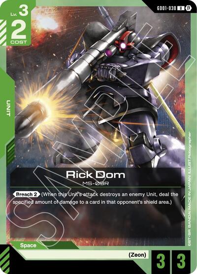 Rick Dom card