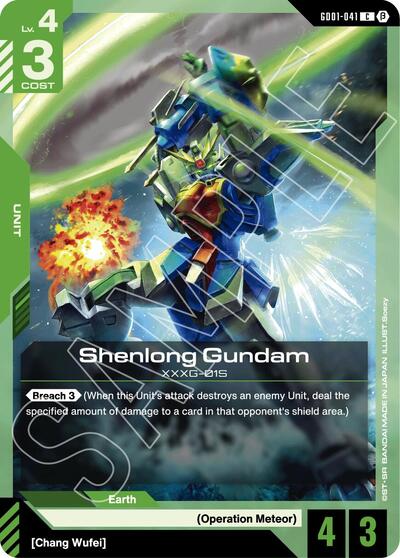 Shenlong Gundam card
