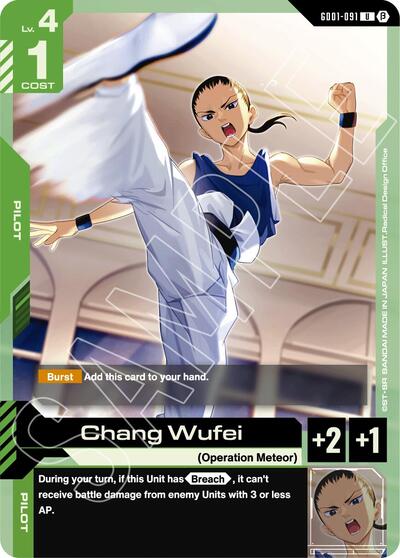 Chang Wufei card