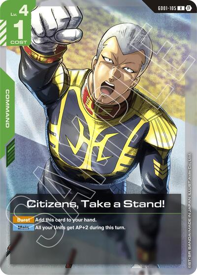 Citizens, Take a Stand! card