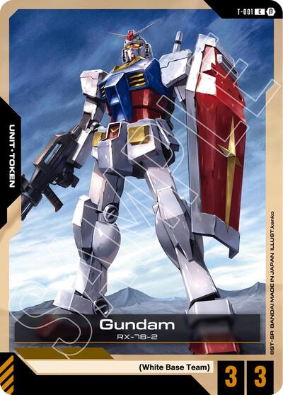 Gundam (Token) card