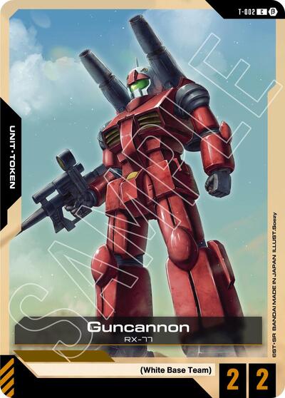 Guncannon (Token) card