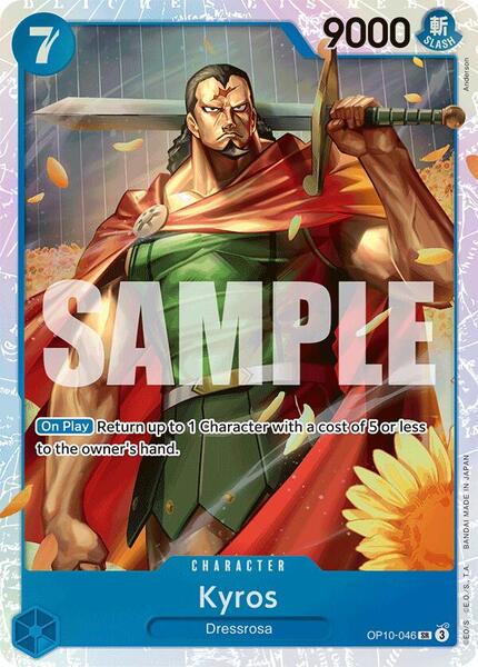 ONE PIECE CARD GAME キュロス 9000 Kyros One Piece | eBay