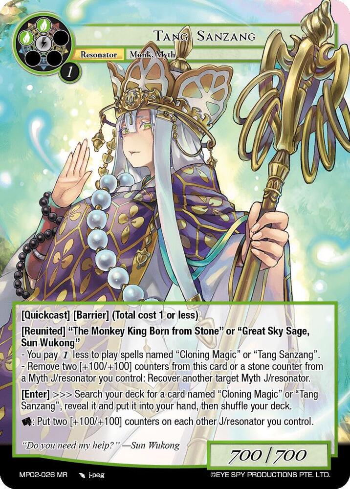 Tang Sanzang