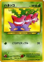 Hoppip card art