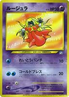 Jynx card art