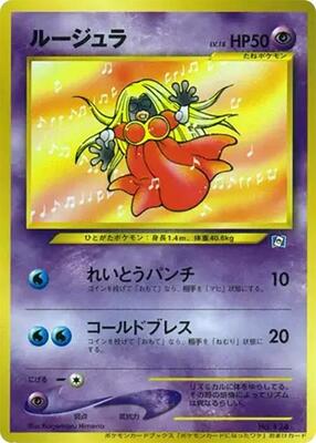 bug catching set pokemon card Amazon.com: Pokemon