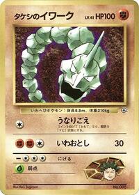 Brock's Onix