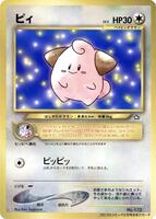 Cleffa