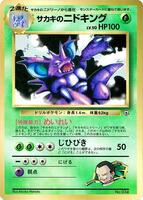 Giovanni's Nidoking