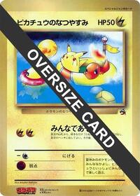 Pikachu's Summer Vacation (Jumbo) from CoroCoro Promotional Cards Pokemon card image